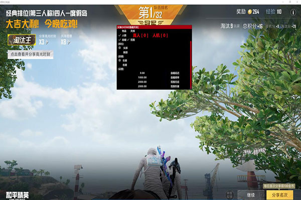CF外挂脚本透视自瞄效果